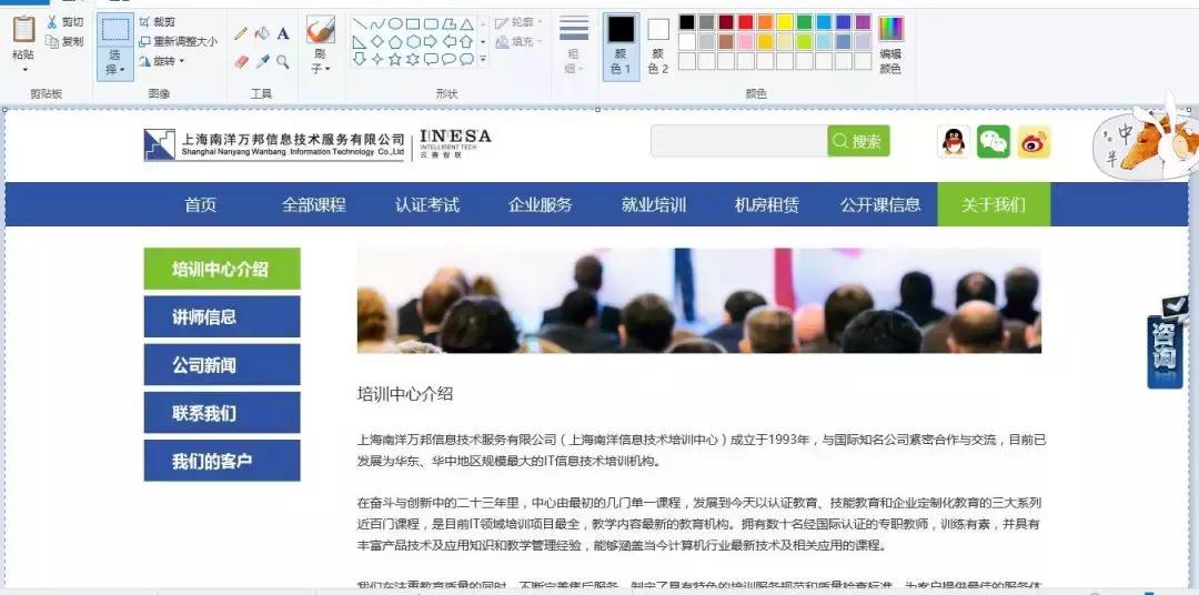 网页截图怎么截长图,截取长图怎么截取