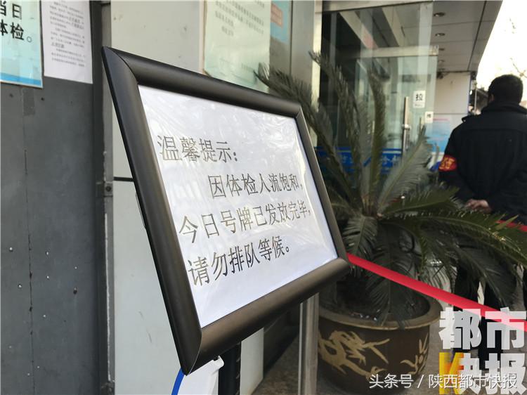 西安市疾控中心健康证,西安疾控中心健康证怎么办理