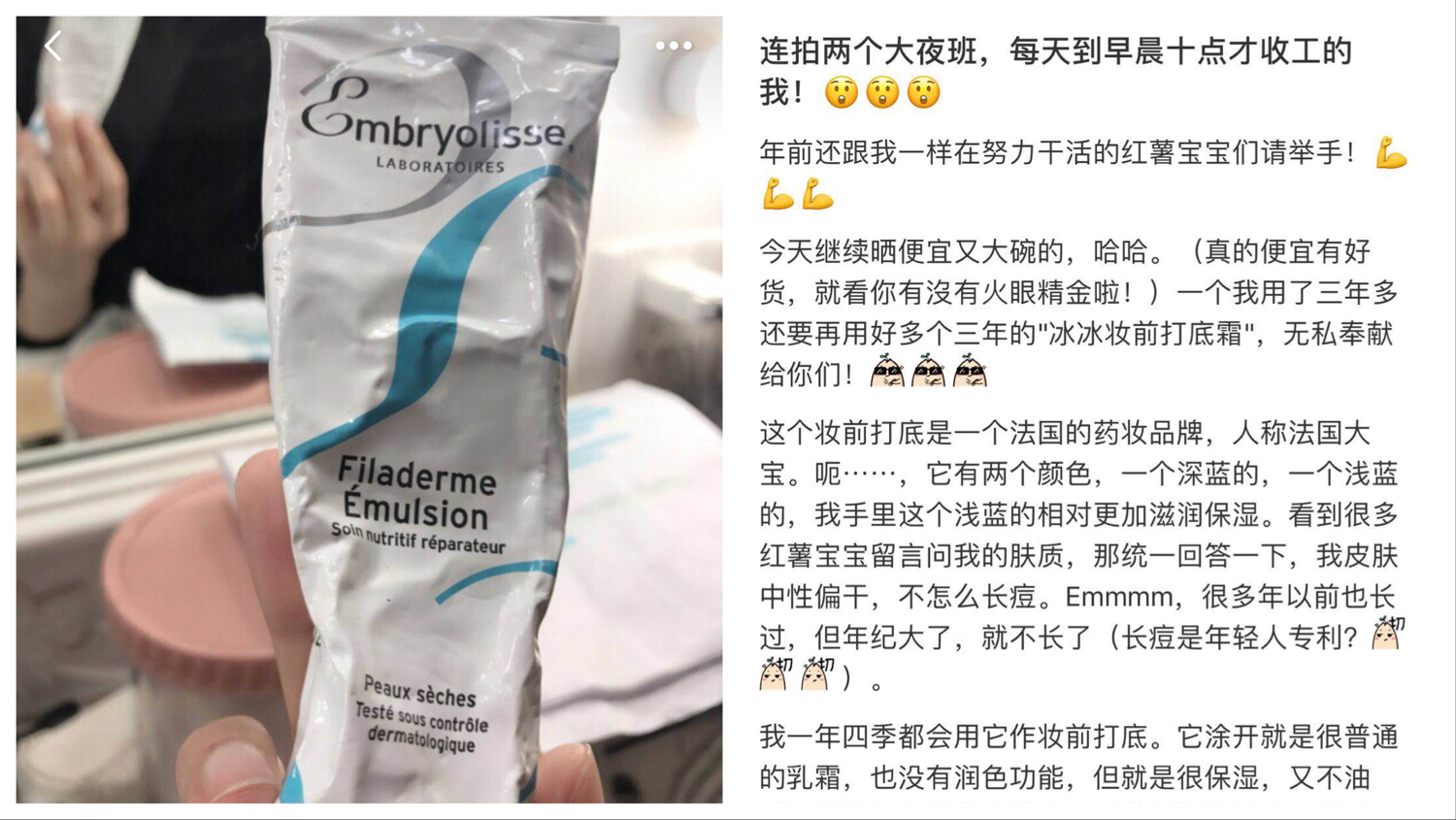 范冰冰变身妲己,范冰冰变成女王