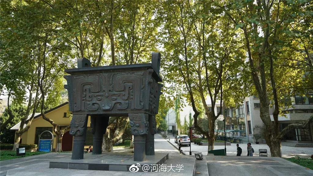 河海大学毕业生去哪儿了:留华东66.7%,月薪7686元