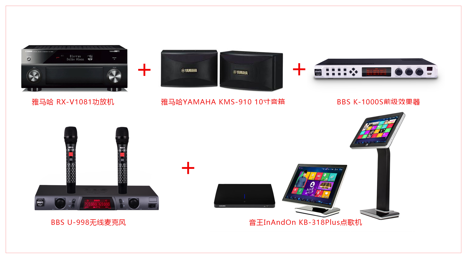 ktv练歌房教程,手把手打造家庭ktv