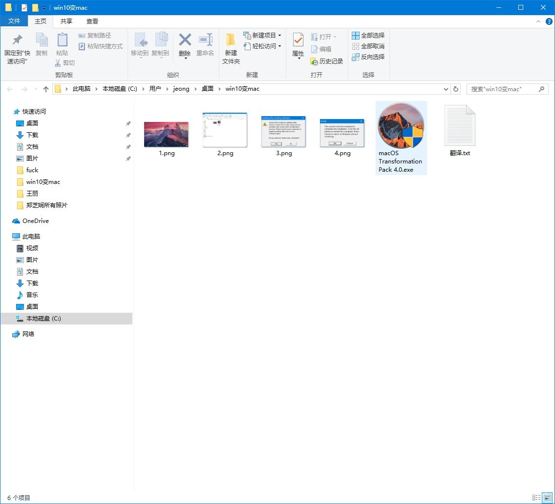小米笔记本12.4二合一软件,小米笔记本12.4二合一装软件