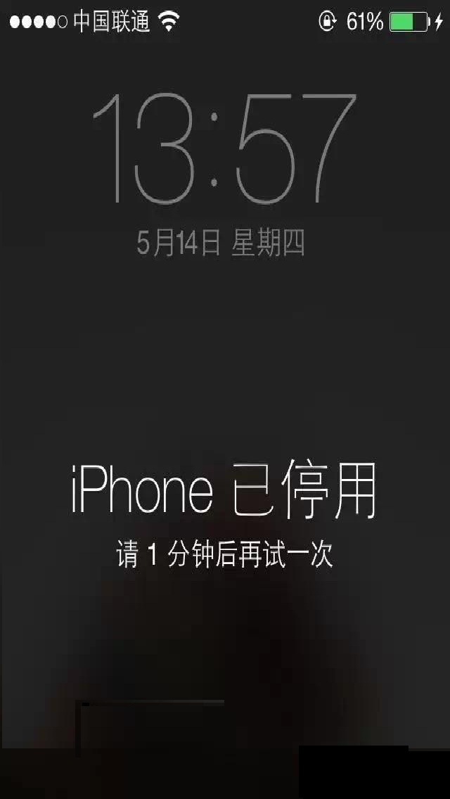 苹果密码输入错误已停用怎么解决,苹果手机已停用忘记id密码怎么办