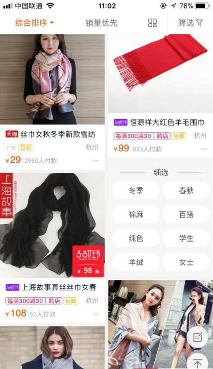 2022年淘宝流量规则变化,淘宝手淘推荐流量是怎么来的