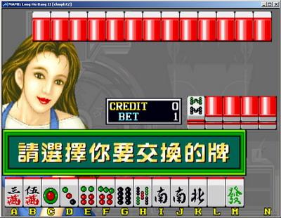 赌1万,80后的你绝对玩过的街机(限男生)