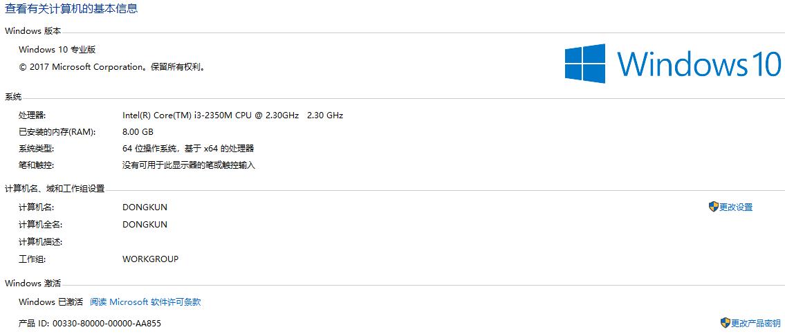 windows10系统安装office2010,windows10系统安装office2007