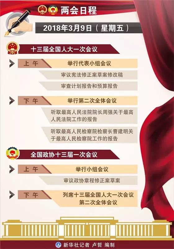 早知天下事语音版,早知天下事新闻播报