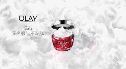 olay空气霜与大红瓶的区别,olay空气霜有什么效果