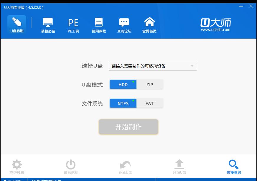 怎么检查电脑系统有没有问题,电脑重装系统出现问题怎么办