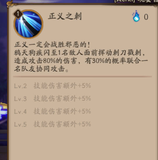 阴阳师判断御魂有没有用,阴阳师你一定要知道的