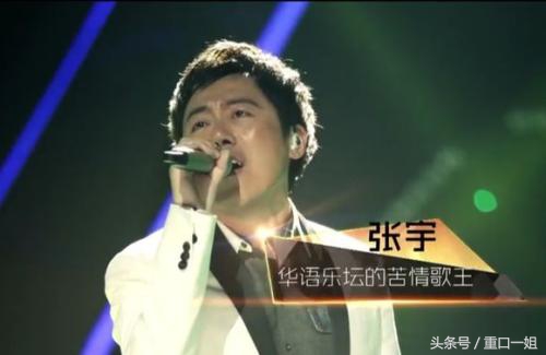 张宇邓紫棋完整视频,张宇为什么叫邓紫棋儿媳妇