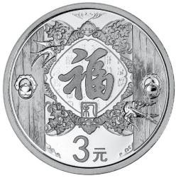 为什么银币那么值钱,贺岁银币有收藏价值吗