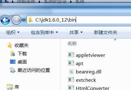 java记事本在哪,记事本上编写java代码