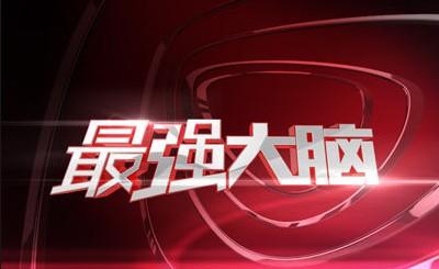 大脑突然感觉转得很快,为什么感觉大脑转不动堵得慌