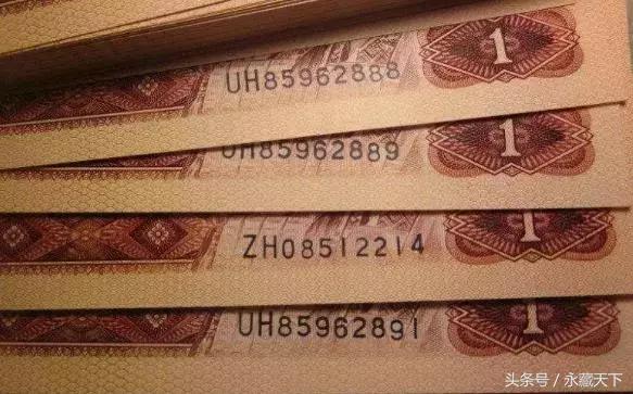 纸币全部补号,新版纸币补号冠收藏