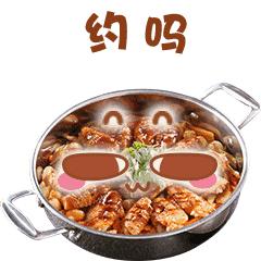 青岛三汁焖锅评价,超级好吃的三汁焖锅