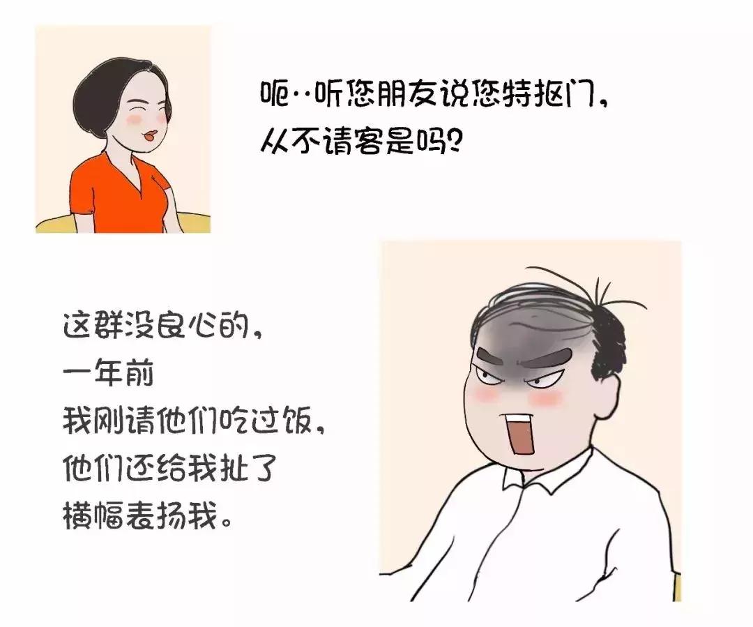 模具行业的心酸,模具行业苦逼视频