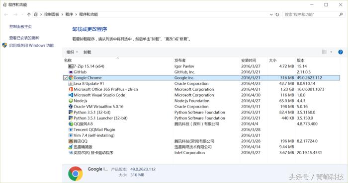 windows11触控板使用技巧,windows7系统使用技巧