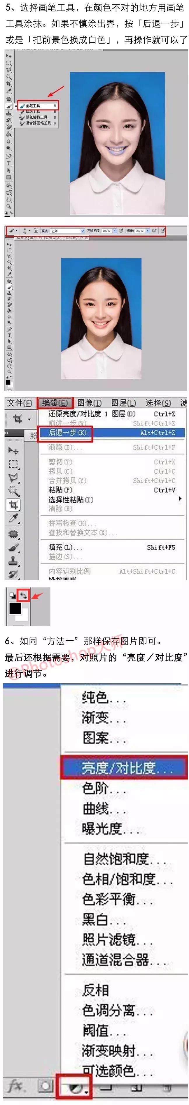 怎么用ps把二寸证件照改为一寸,ps证件照大一寸尺寸设置像素