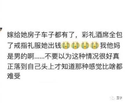 女朋友特别有钱怎么办,女朋友家里特别有钱但我学历高