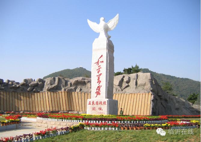 请不要听说临沂，请听临沂说......