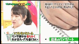 这个帮你种草的日本综艺从1000种文具中选出了这12件，看完想哭