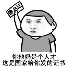 某帅哥坐出租车，遂放了个屁这屁不仅臭还辣眼睛！