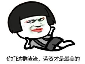 某帅哥坐出租车，遂放了个屁这屁不仅臭还辣眼睛！