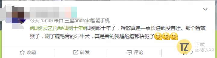 仙剑五为什么做得比仙剑四烂,无胡歌不仙剑什么梗