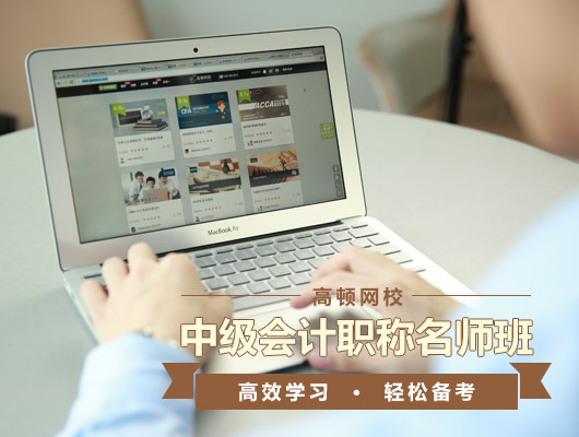 中级会计职称中账面价值、账面净值、账面余额的区别？