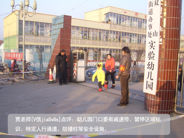 幼儿园管理层管理方法与技巧,幼儿园6s管理技巧