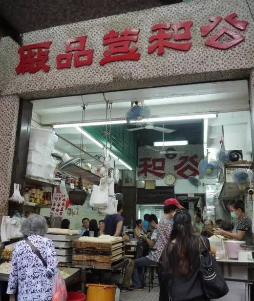 识食粤语,香港米其林街头小吃推荐