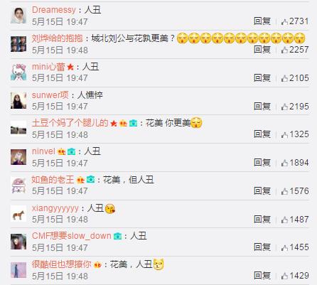 刘烨微博截图,刘烨晒霓娜