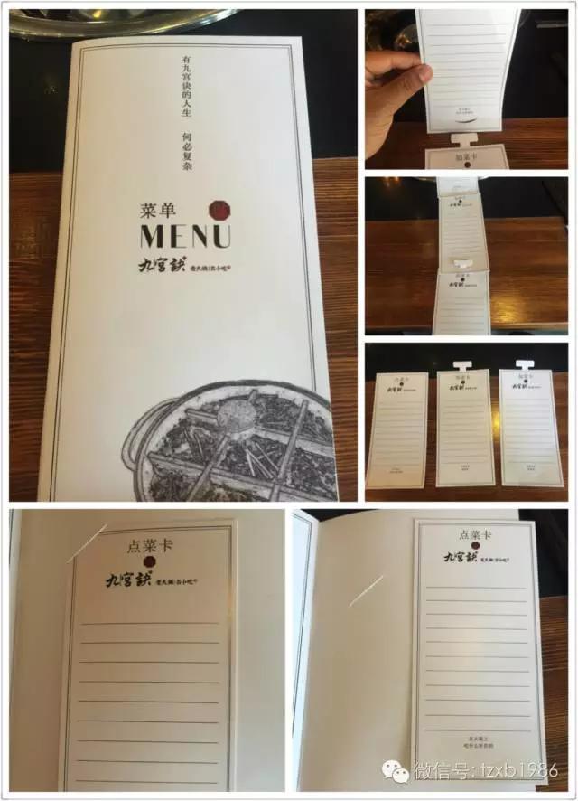 来这家店的人，五行缺火，八字欠辣，还是条真汉