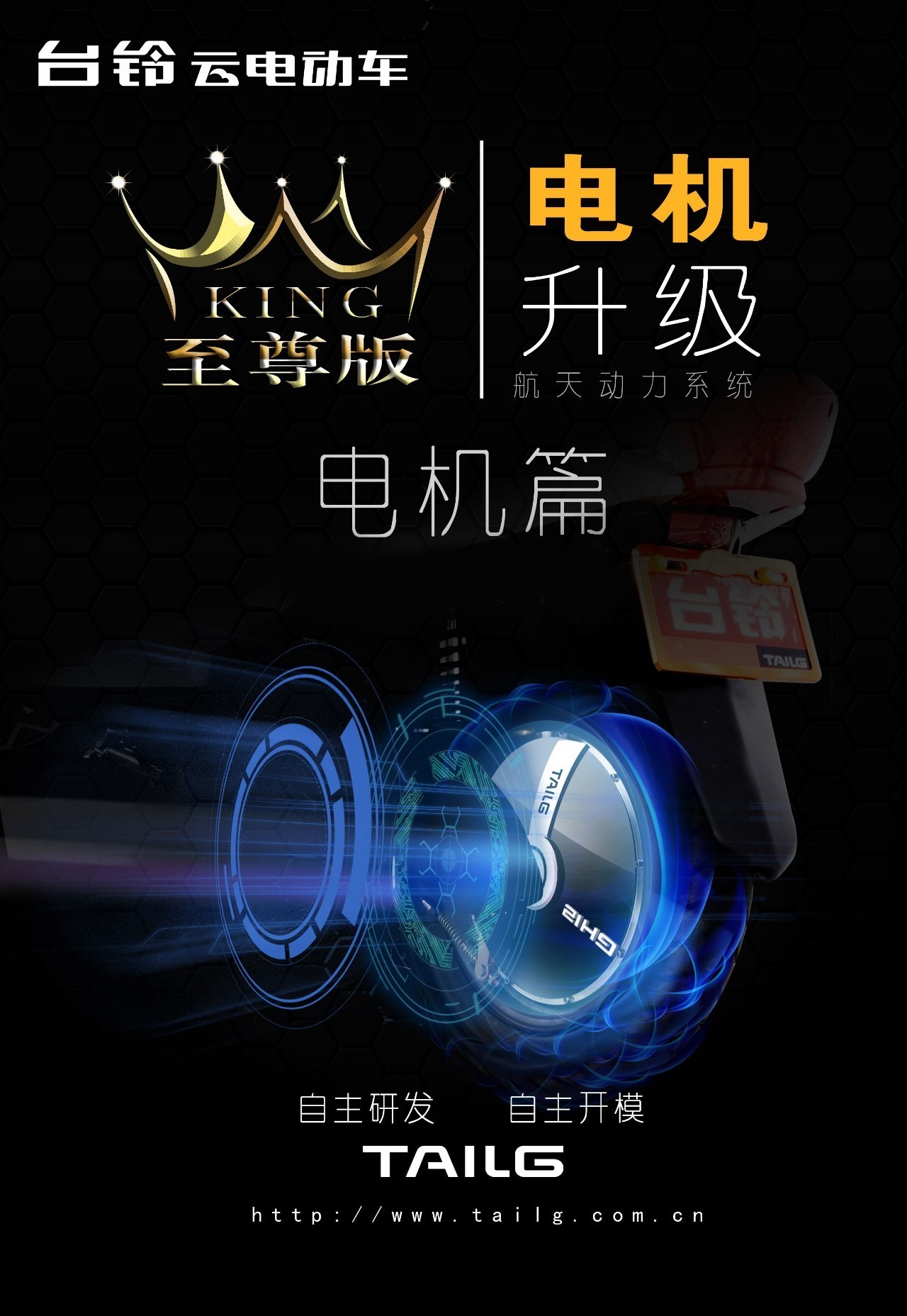 台铃讲解,台铃提示声音