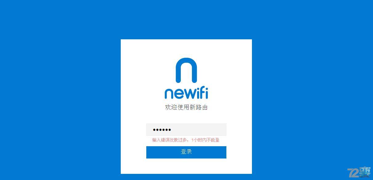 路由器竟然这么小？智能路由器Newifimini开箱评测