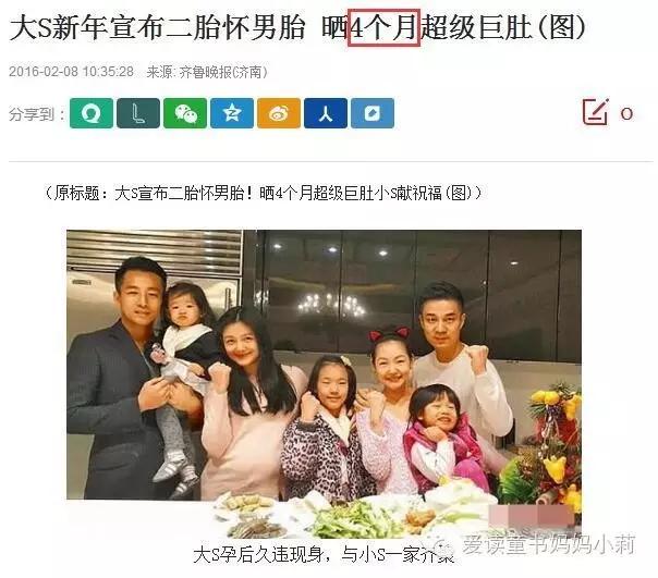 大s生完二胎素颜,大s生二胎艰难