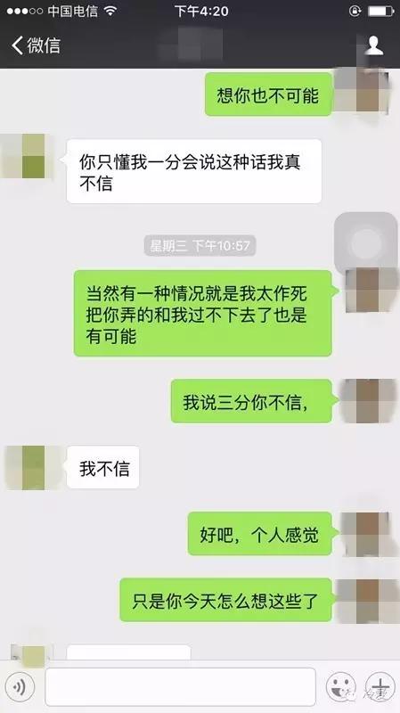 父母的控制欲如何应对,该怎么和控制欲强的父母相处