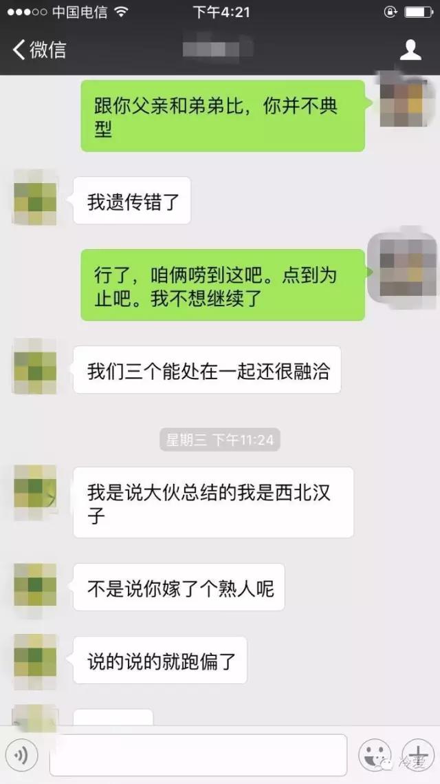 父母的控制欲如何应对,该怎么和控制欲强的父母相处