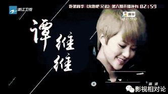 rain谭维维张杰,奔跑吧兄弟张杰唱歌搞笑视频