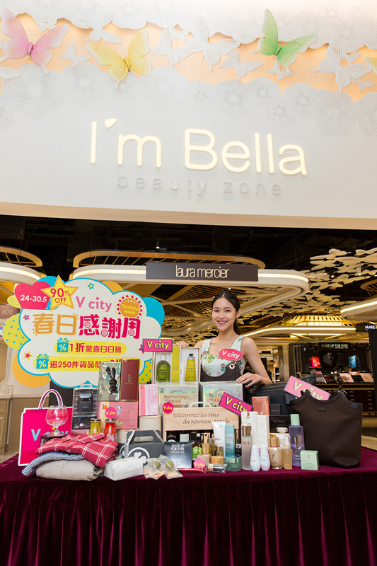 Vcity春日感谢周吃喝玩乐尽在其中