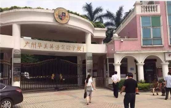 广州寄宿初中学校学费一览表,广州最贵小学学费排行榜