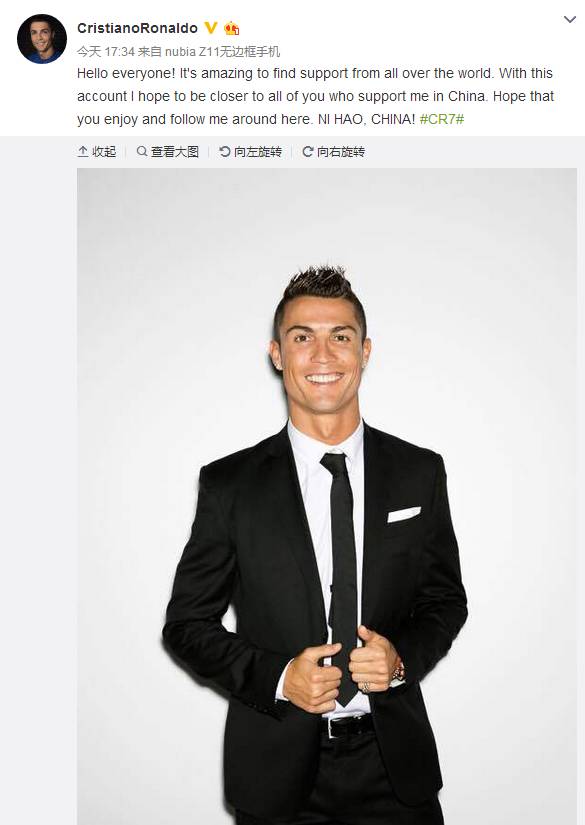 c罗的球迷你们准备好了吗,喜欢c罗的足球运动员