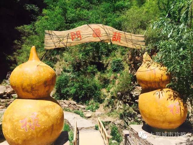 太原爱情山一日游,爱情山一日游门票