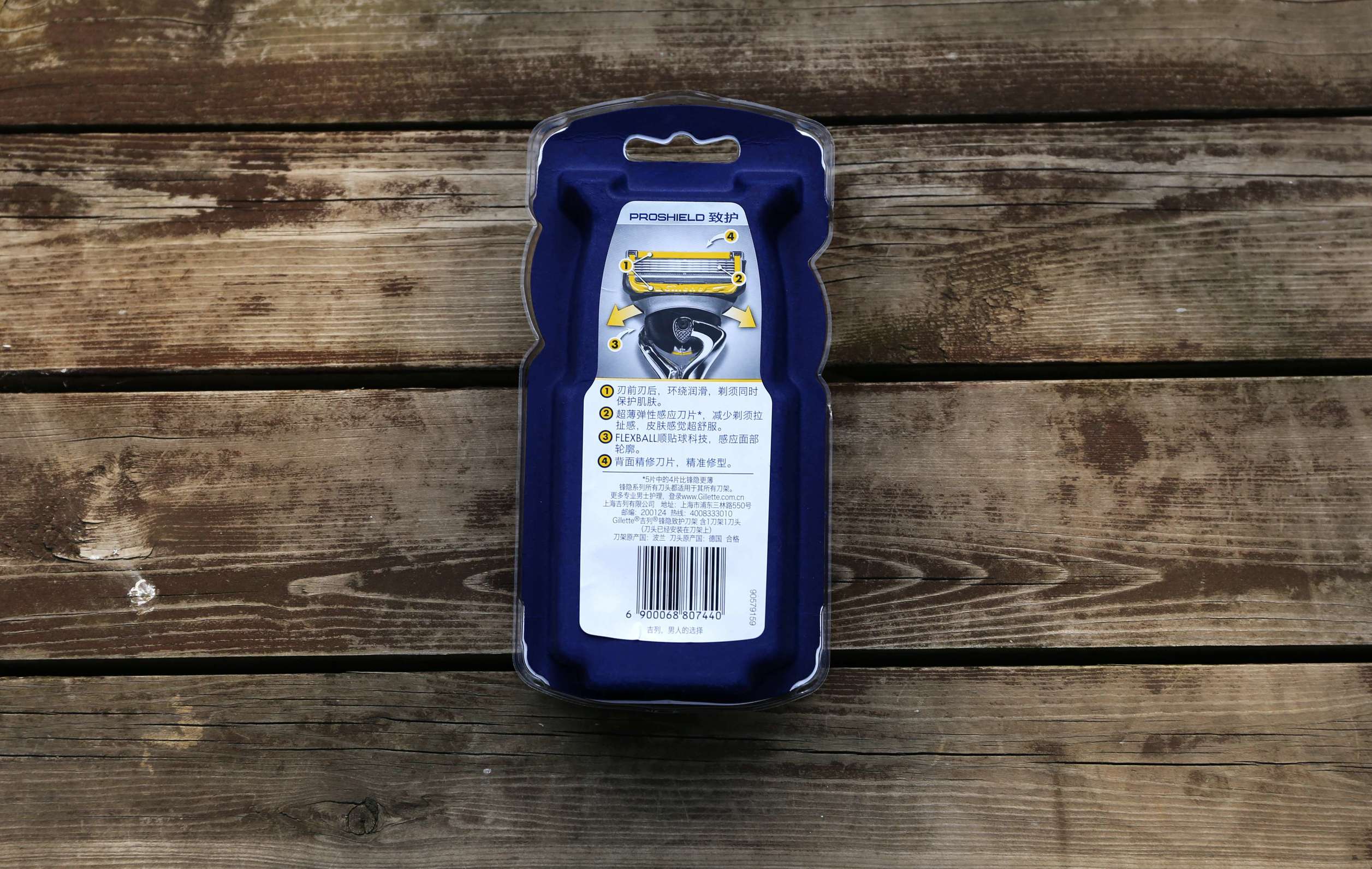 吉列致护和锋隐的区别,吉列锋隐致顺刀头可以通用么