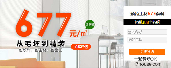 家具容易生锈什么原因,家具防生锈的方法