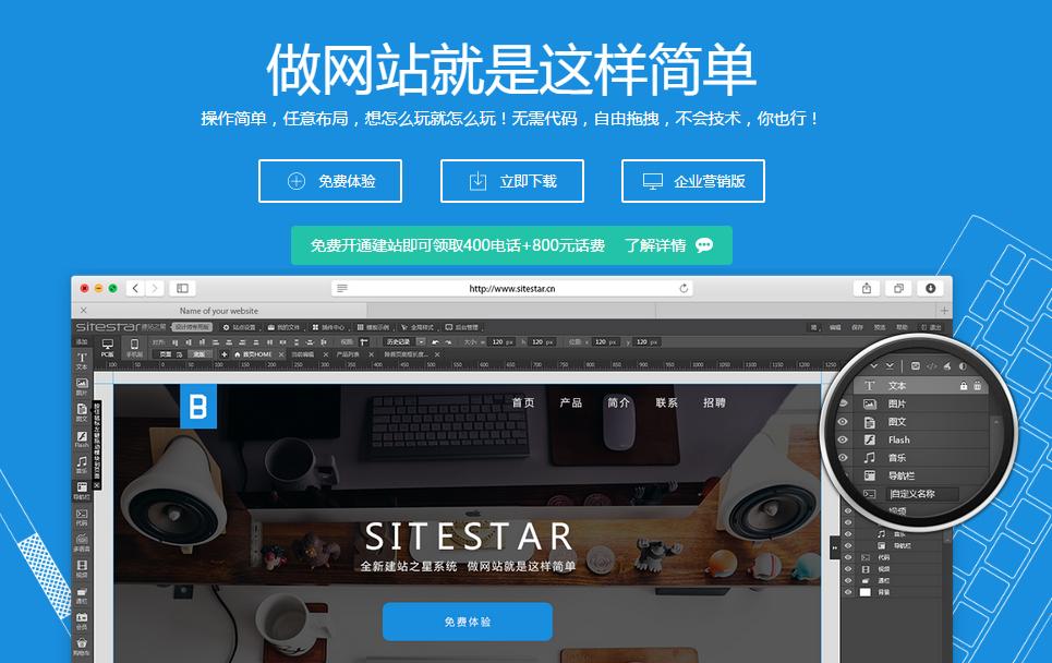 美橙互联建站要多少钱,美橙互联创业