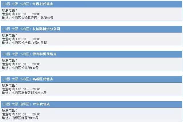 暑假返校能买学生票吗,暑假期间可以买返程的学生票吗