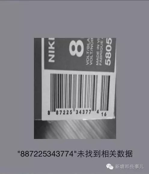 莆田鞋厂假鞋事件,莆田假鞋厂一般在哪里