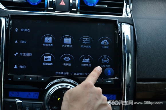 卡仕达大屏评测,锐志卡仕达安卓大屏